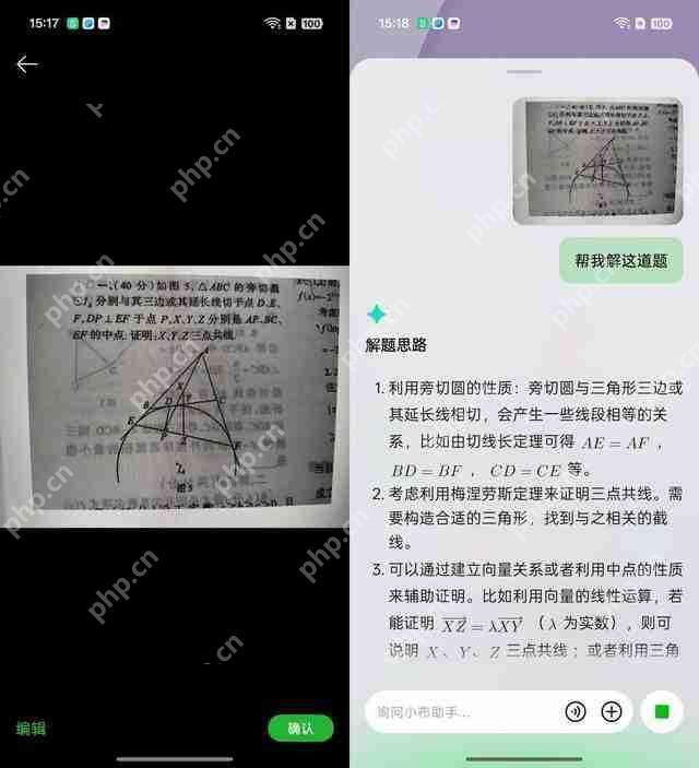  在学习办公场景中，手机真能提升效率吗？