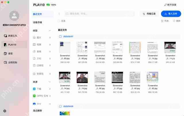  在学习办公场景中，手机真能提升效率吗？