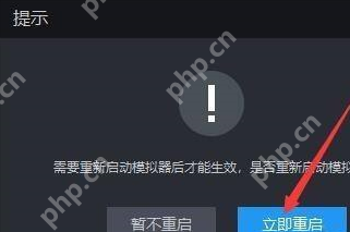 雷电模拟器怎么设置以平板显示？雷电模拟器设置以平板显示的方法