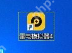 雷电模拟器怎么设置以平板显示？雷电模拟器设置以平板显示的方法