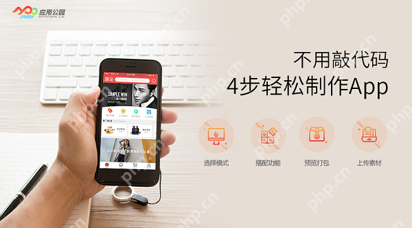 语音陪玩APP软件开发:技术团队构成与成功案例解析