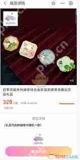 支付宝亚运火苗怎么兑换