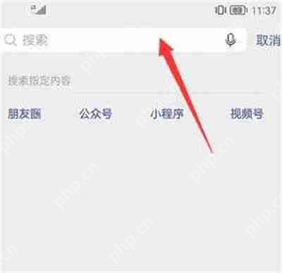 微信怎么自制表情包