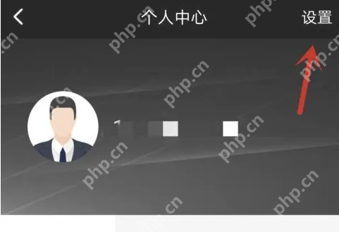 阳光车主怎么退出登录 阳光车主退出登录方法