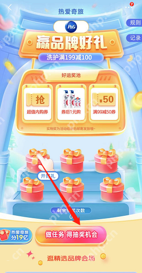 京东618超级互动城怎么玩