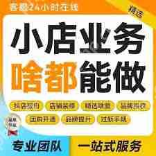 抖音小店品质资质要求是什么-抖音小店品质资质有哪些要求