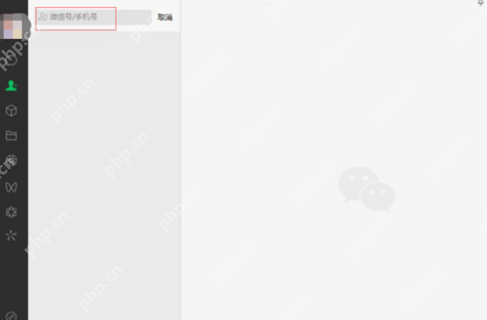 微信pc端怎么添加好友