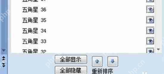 Power Point2003如何选择窗格_Power Point2003选择窗格方法一览