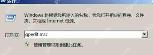 win7设置密码时提示不满足策略怎么办