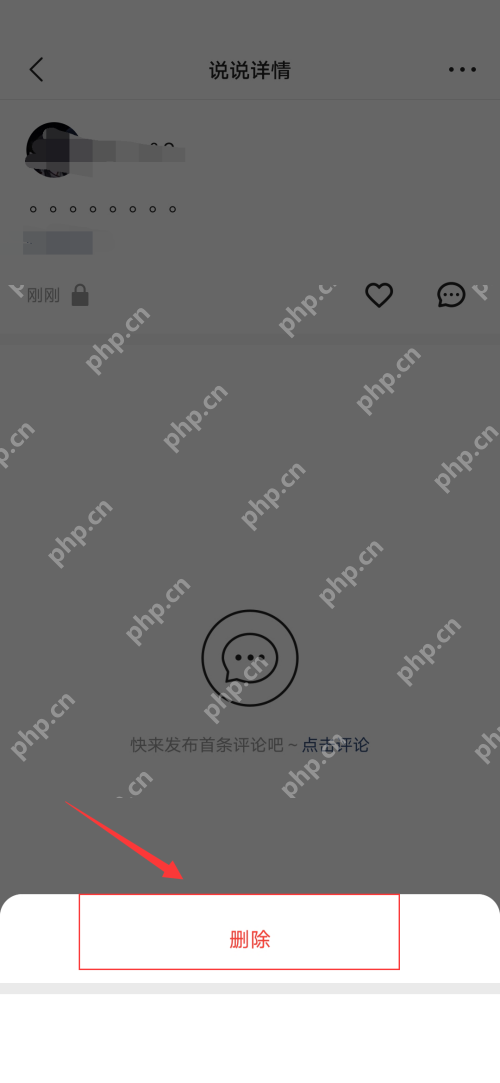 快手动态怎么删除