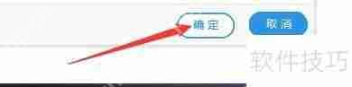 失易得视频修复分析多个track文件设置方法