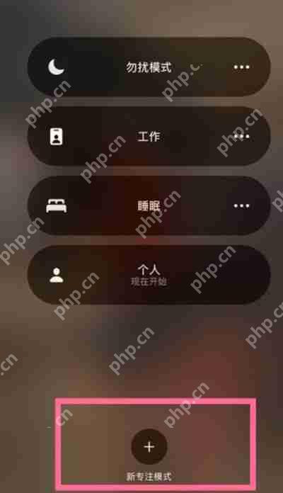 iphone13怎么进入游戏模式
