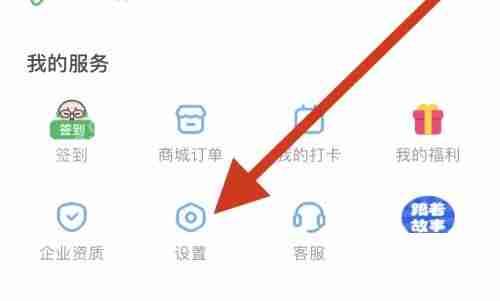 凯叔讲故事怎么进行账号管理？凯叔讲故事进行账号管理方法
