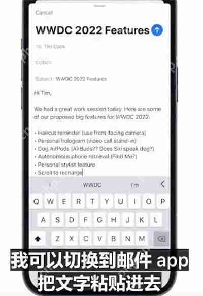 iOS15怎么提取图片中文字