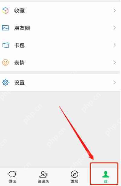 微信怎么查询疫苗接种地点