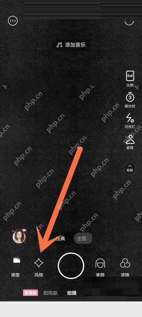 轻颜相机如何查看最爱风格特效 轻颜相机查看最爱风格特效步骤介绍