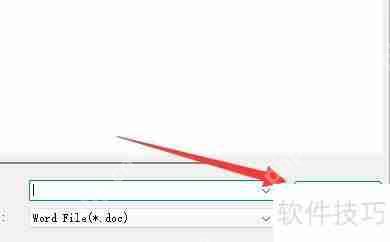 失易得文档修复软件进行asd修复的方法