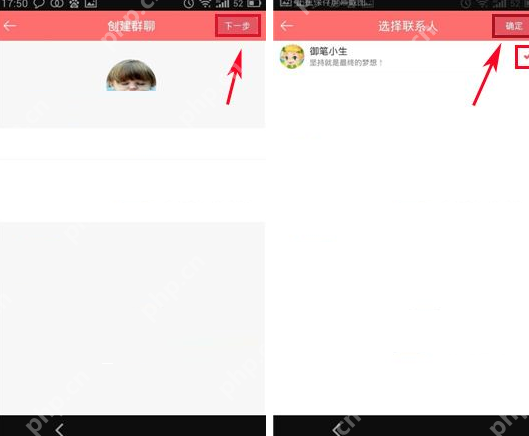 在豆腐里如何创建群聊？创建群聊的方法说明