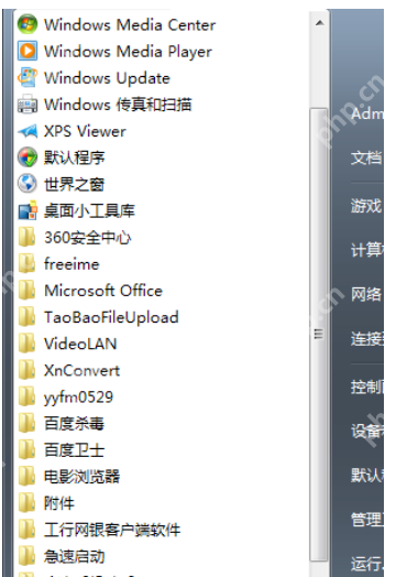 Microsoft office 2016怎么出现故障_出现故障解决方法说明