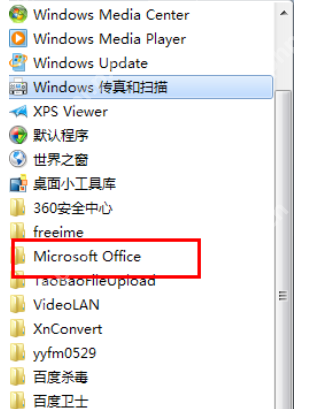 Microsoft office 2016怎么出现故障_出现故障解决方法说明