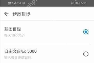 动动计步器怎么改步数？修改步数流程介绍