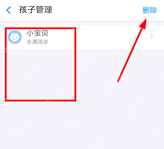 支付宝APP怎么关闭小钱袋？关闭小钱袋的方法说明