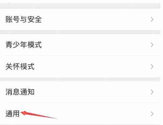 微信独立发送按钮在哪