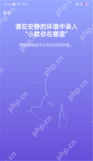 OPPO R15x中怎么使用小欧找手机？使用小欧找手机的方法一览