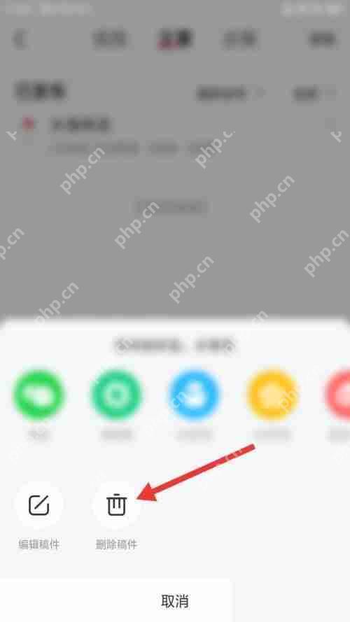AcFun怎么删除已投稿件?AcFun删除已投稿件教程