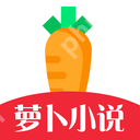 不要会员的小说阅读软件 不需要充钱的阅读小说软件