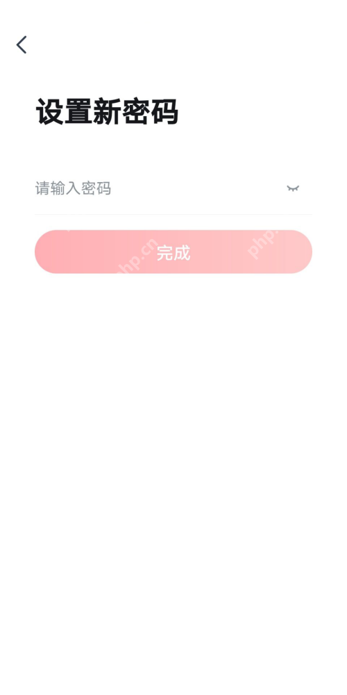 高途课堂怎么设置密码?高途课堂设置密码教程