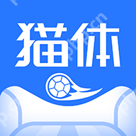 不要钱的英超体育直播软件