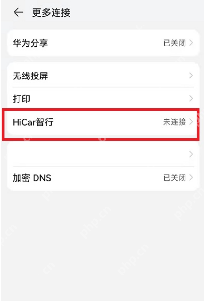 荣耀手机hicar怎么打开