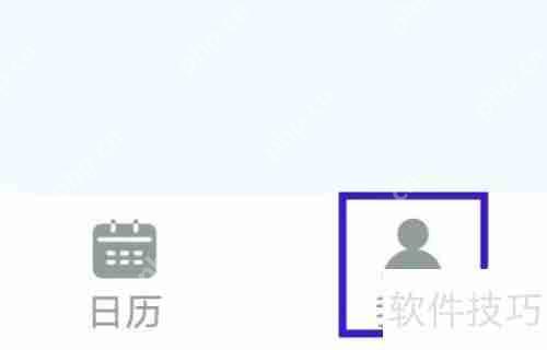 万能遥控器大师意见反馈提交方法