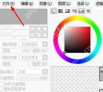 sai绘图软件怎么新建文件？sai绘图软件新建文件图文教程