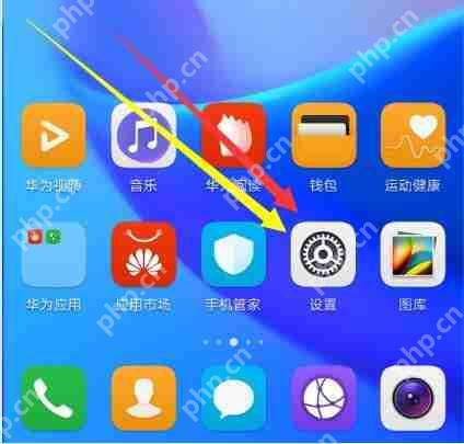 在荣耀畅玩7X中怎么调节屏幕亮度?调节屏幕亮度的方法说明