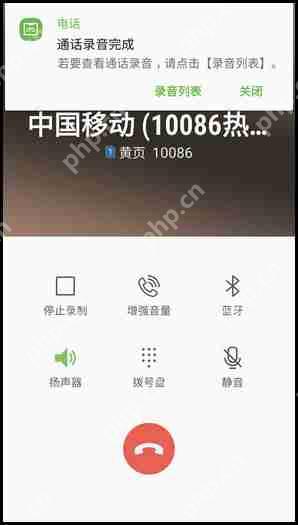 三星W2018如何进行通话录音？通话录音的方法讲解