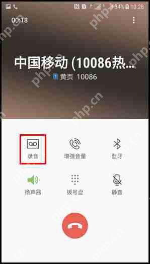 三星W2018如何进行通话录音？通话录音的方法讲解