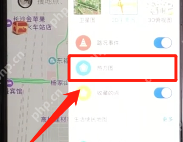 百度地图怎么设置热力图模式？设置热力图模式的方法讲解