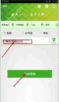 在寻客里怎么群发短信？群发短信的方法说明