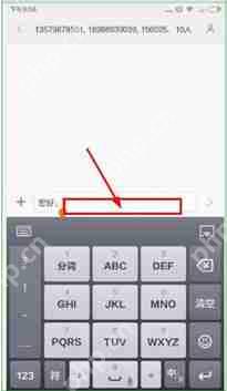 在寻客里怎么群发短信？群发短信的方法说明