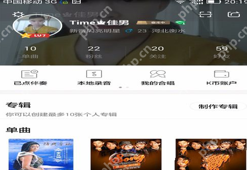 在全民k歌里怎么创建家族？创建家族的方法说明