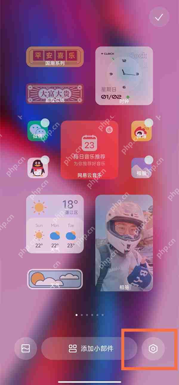 红米Note12Pro无字模式在哪里设置