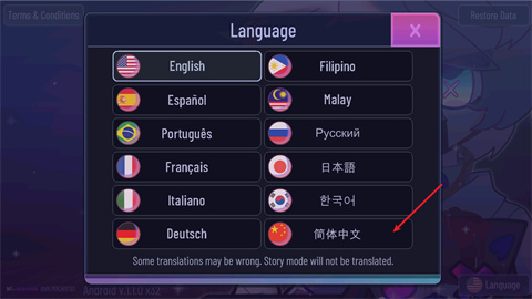 加查隧道汉化版