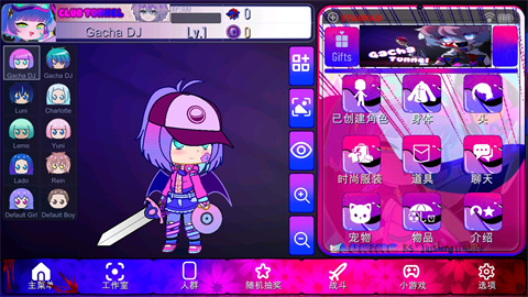 加查隧道汉化版