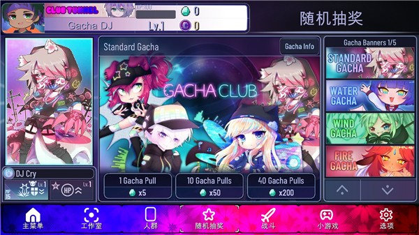 加查隧道汉化版