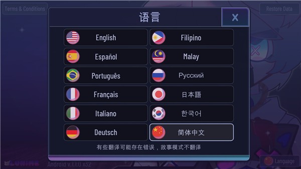 加查隧道汉化版