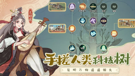 时光大爆炸官方版