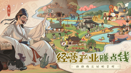 时光大爆炸官方版