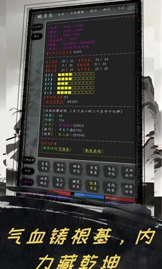 夺宝日记